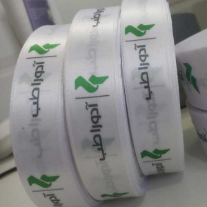 Read more about the article چاپ فوری روبان؛ راهکار سریع و مطمئن برای سفارش‌های فوری تبلیغاتی و صنعتی