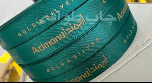 چاپخانه طوافی
