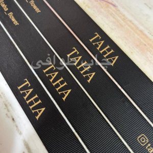 چاپ سیلک برجسته